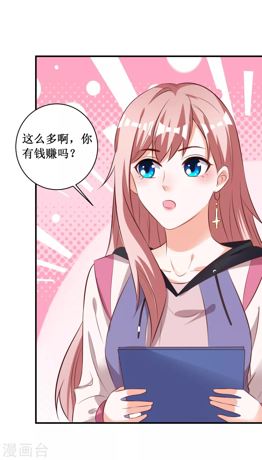 第92话-第92话