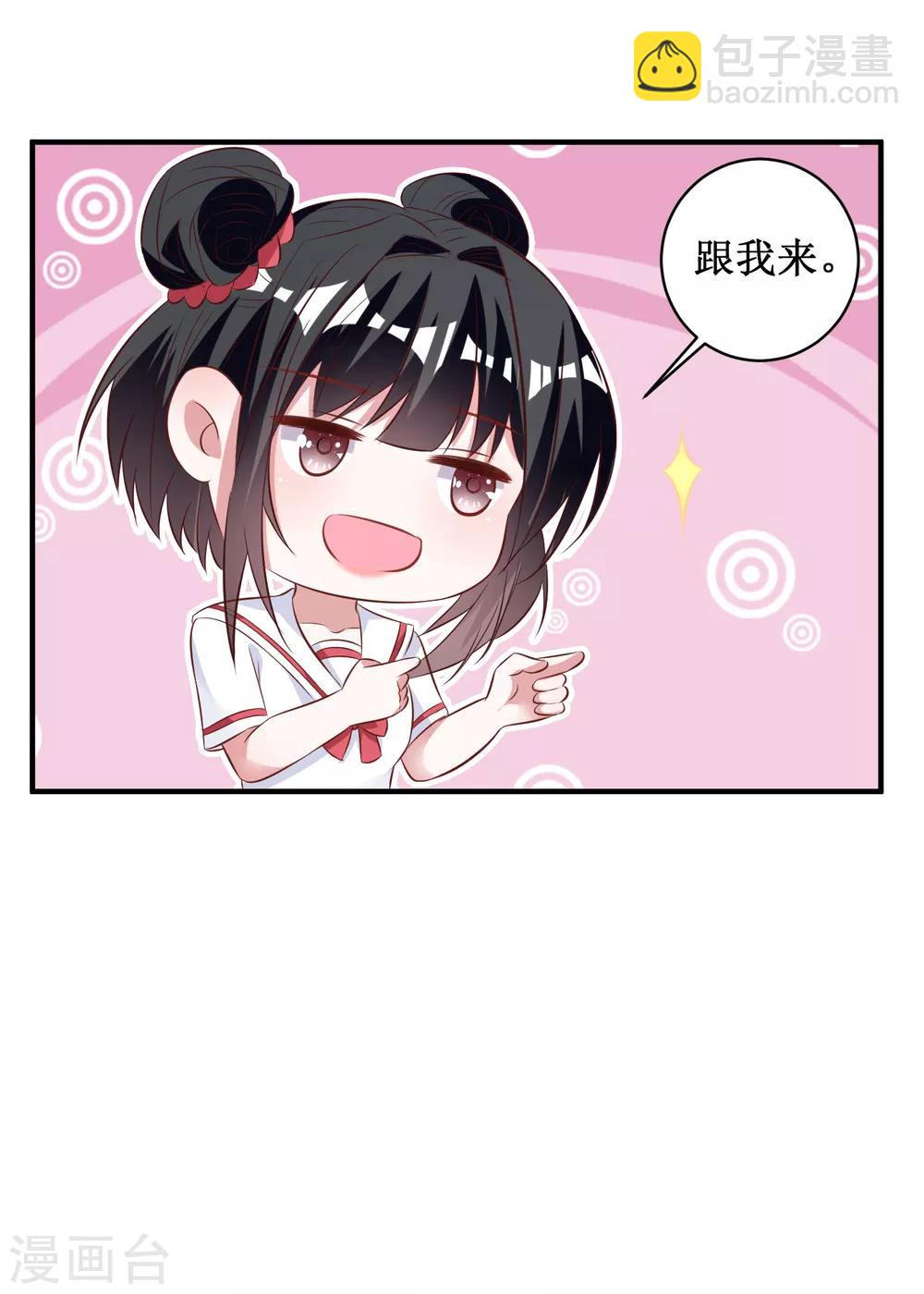 第92话-第92话
