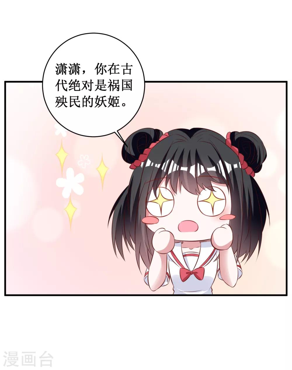 第92话-第92话