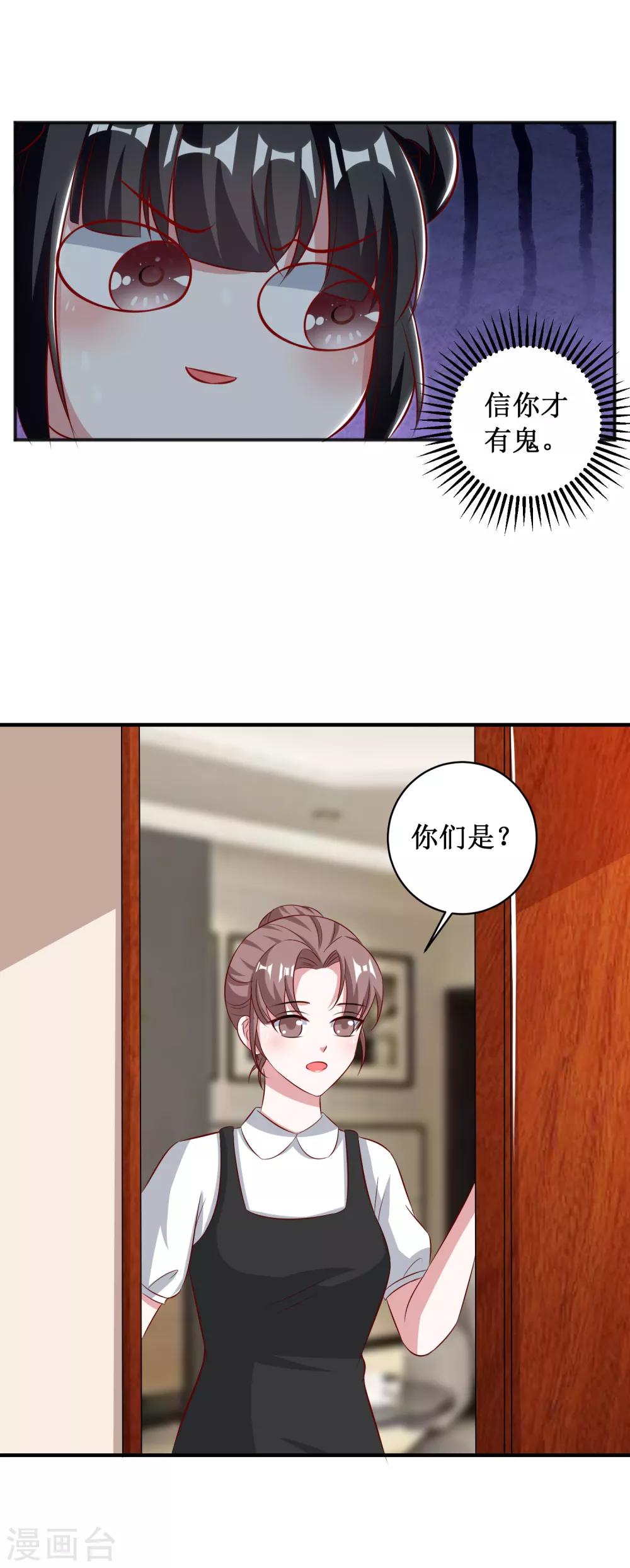 第94话-第94话
