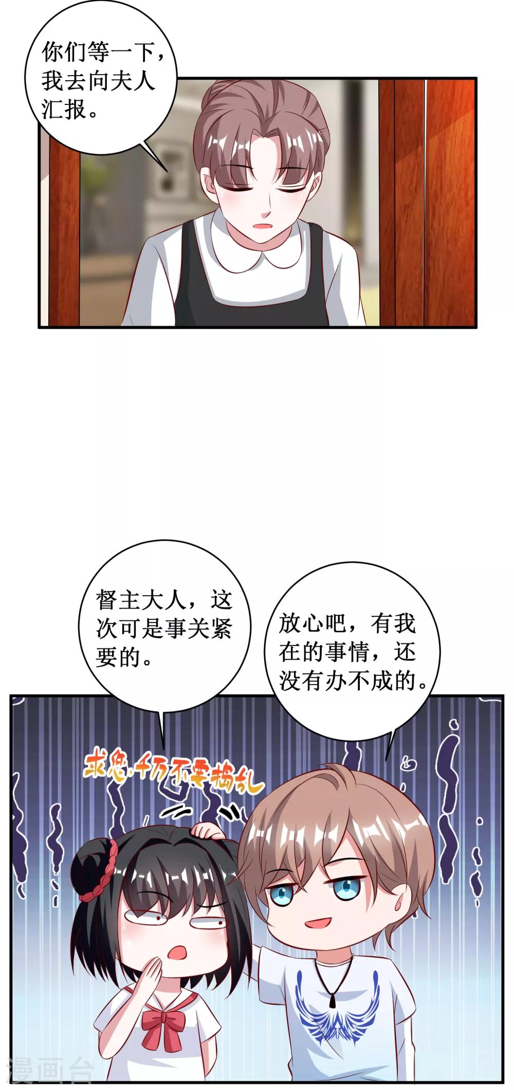 第94话-第94话