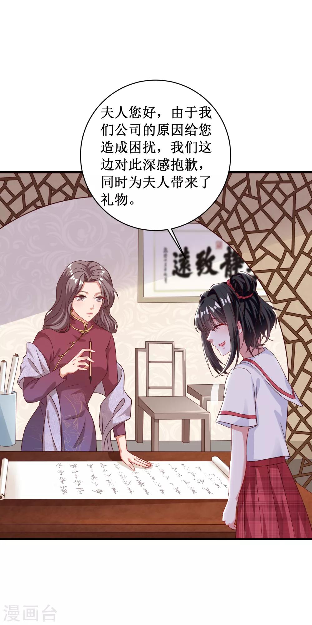 第94话-第94话