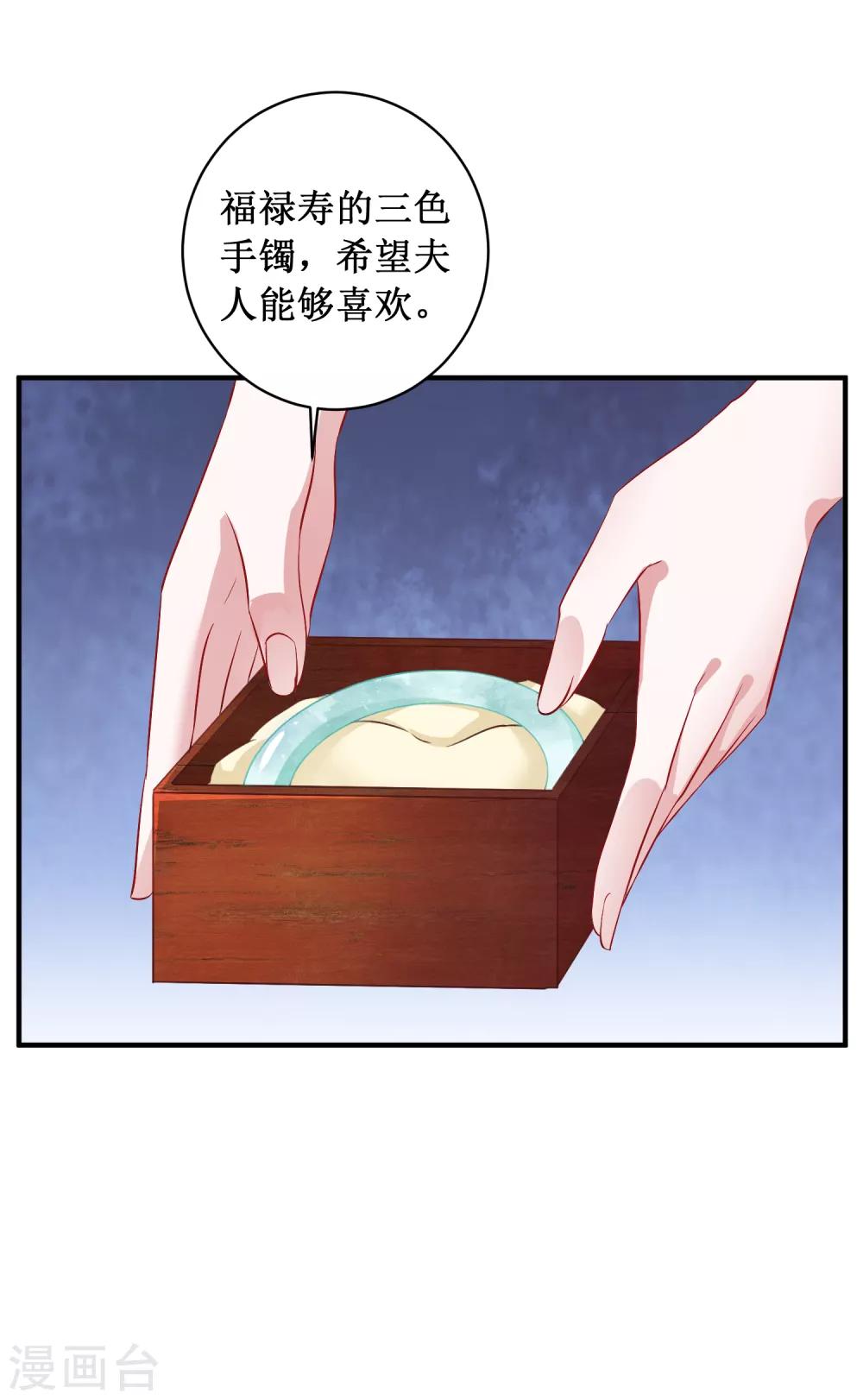 第94话-第94话