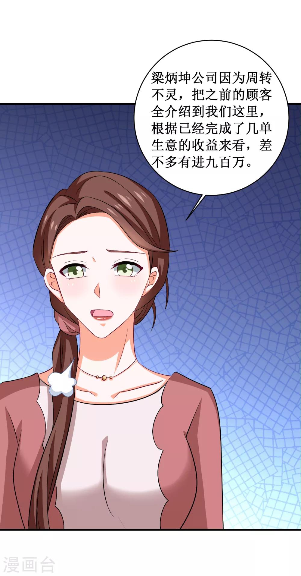 第94话-第94话