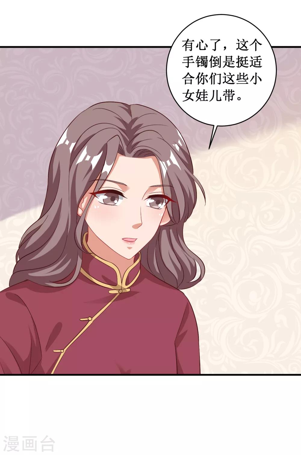 第94话-第94话