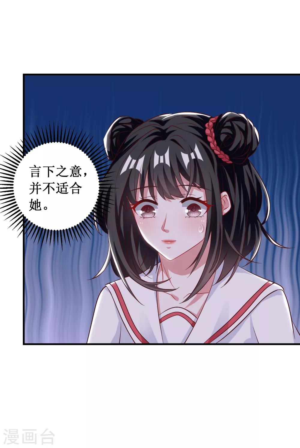 第94话-第94话