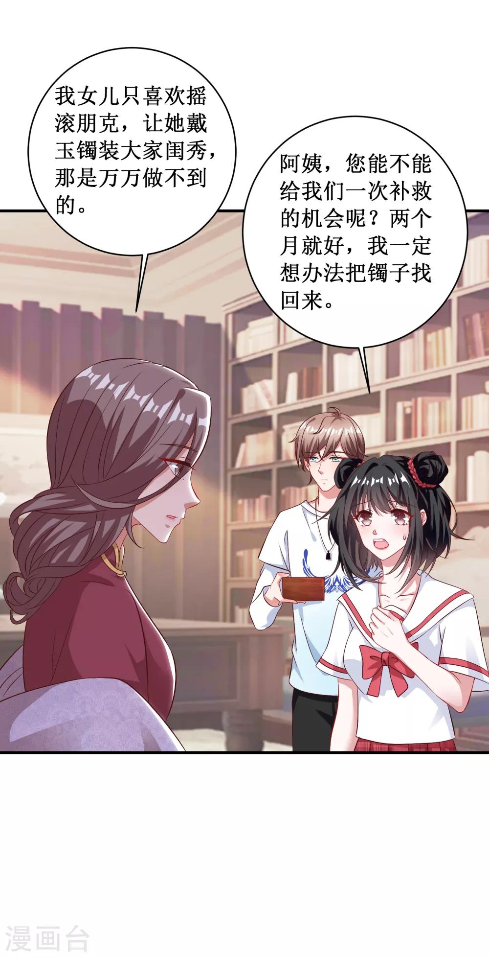 第94话-第94话