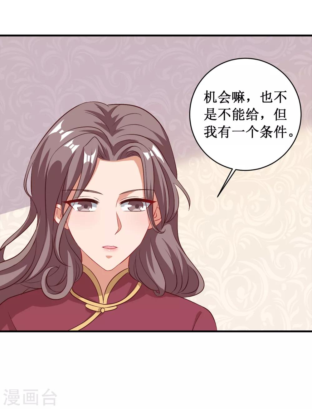 第94话-第94话