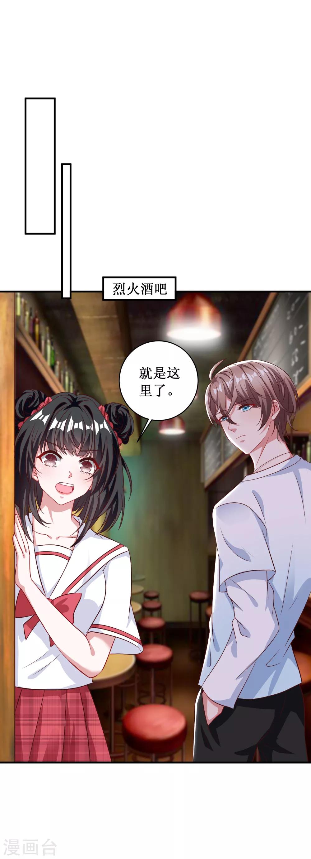 第94话-第94话