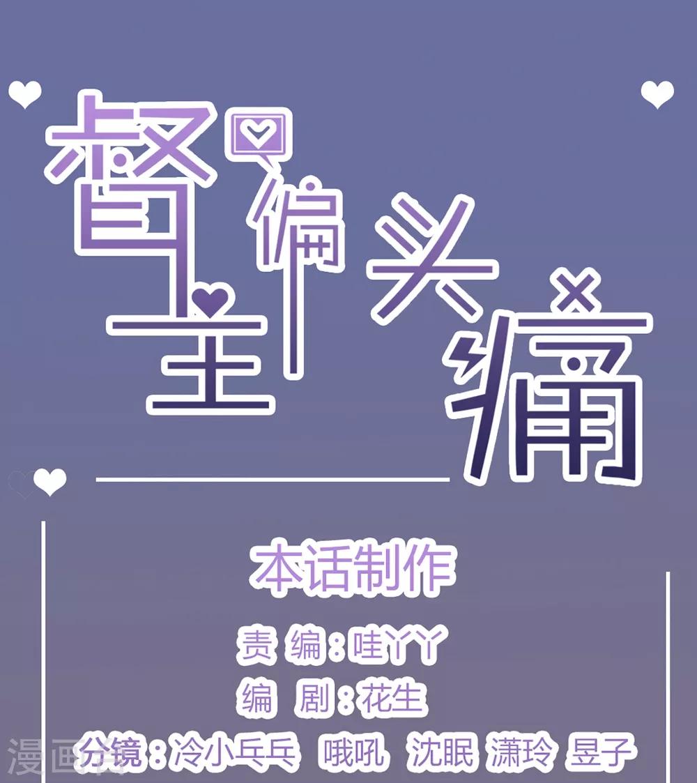 第94话-第94话