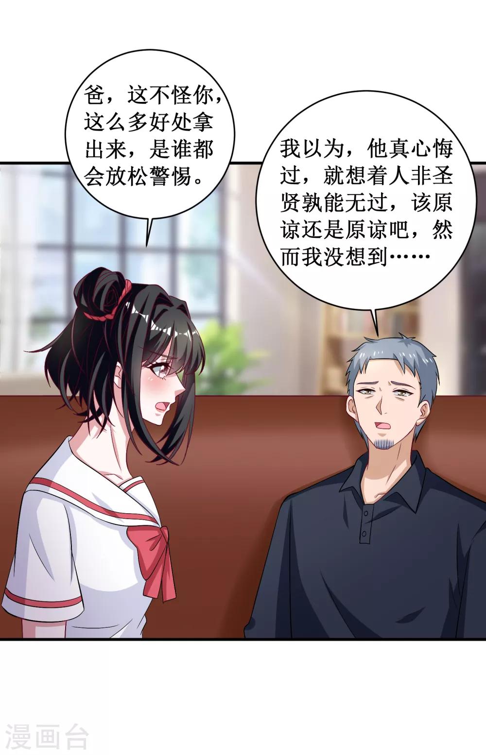 第94话-第94话