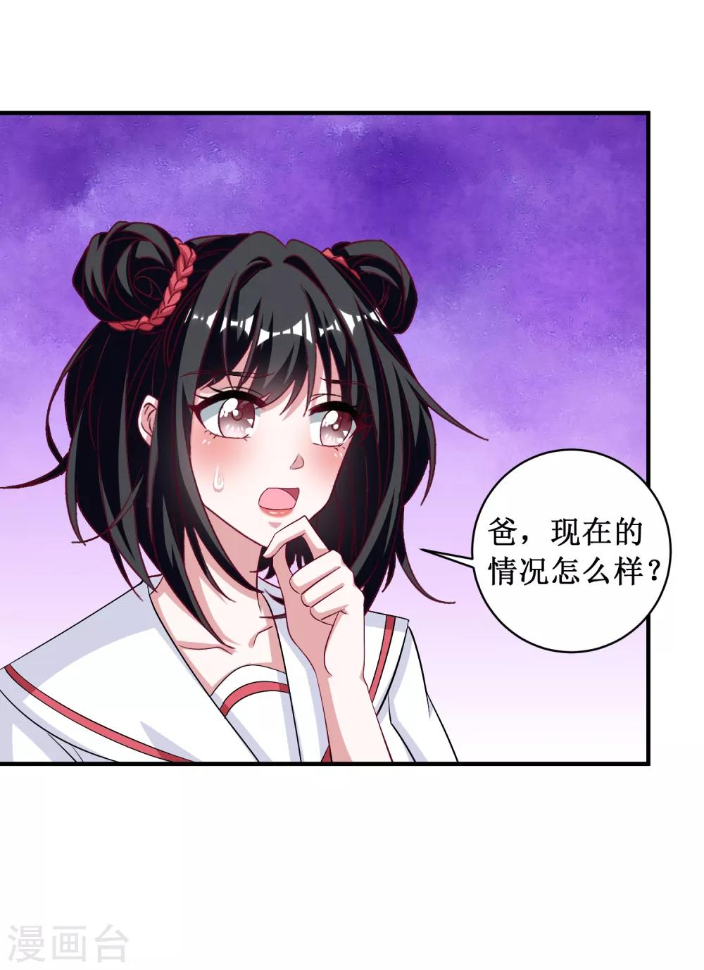 第94话-第94话