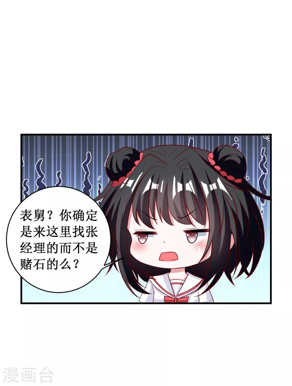 第96话-第96话