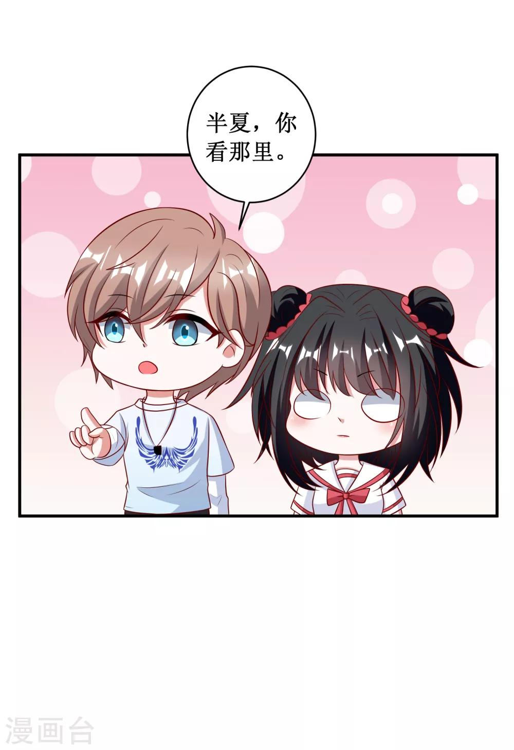 第96话-第96话