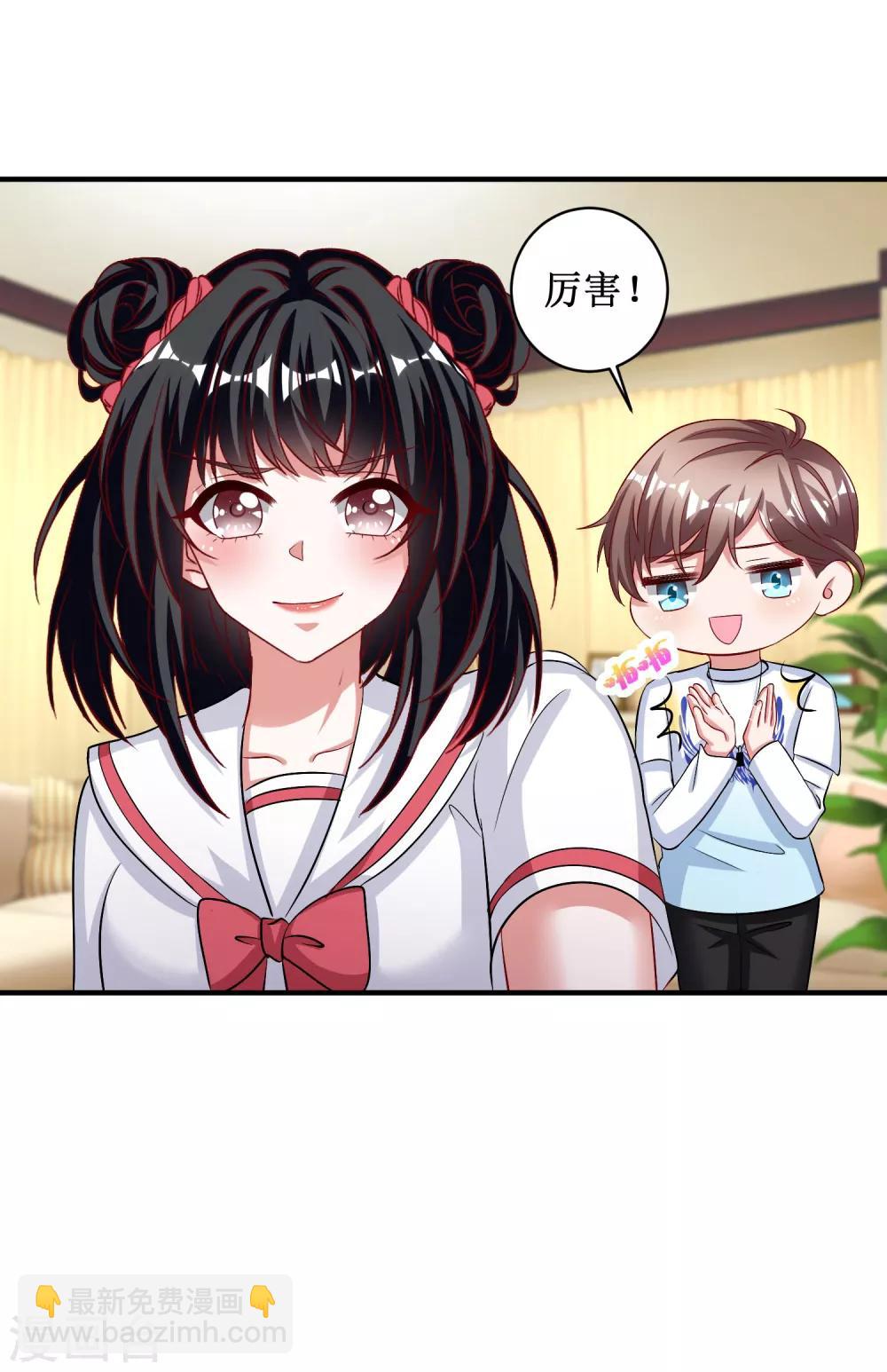 第96话-第96话