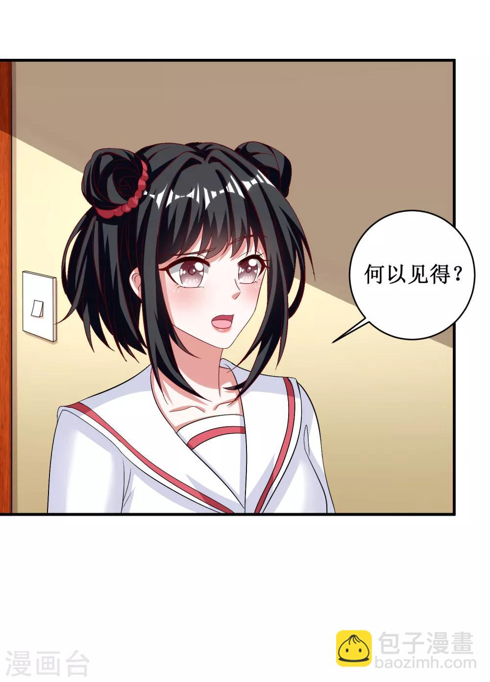 第96话-第96话