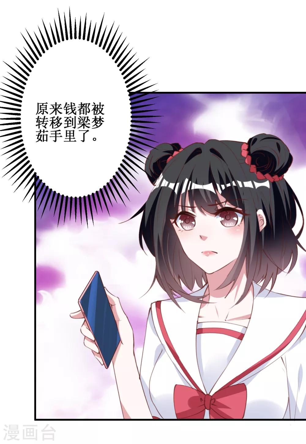 第98话-第98话