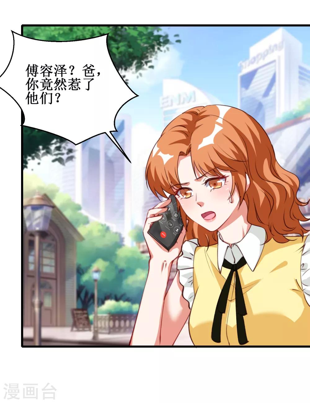 第98话-第98话