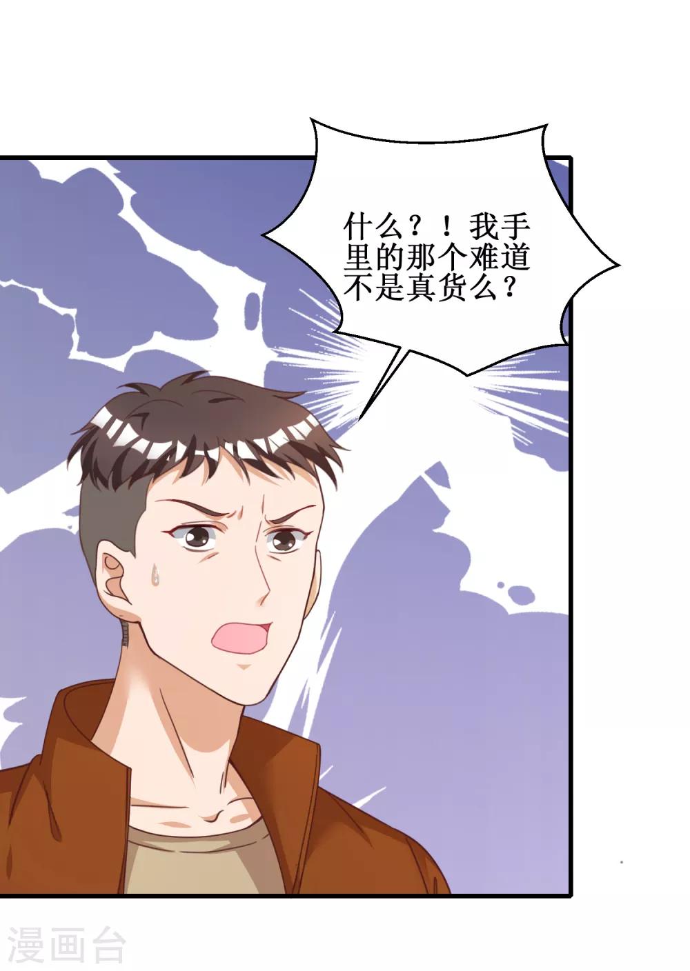 第98话-第98话