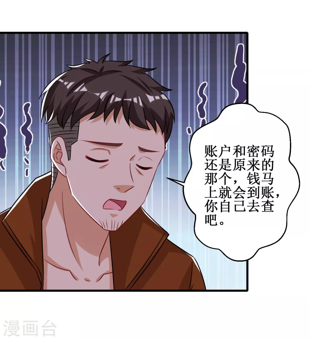 第98话-第98话