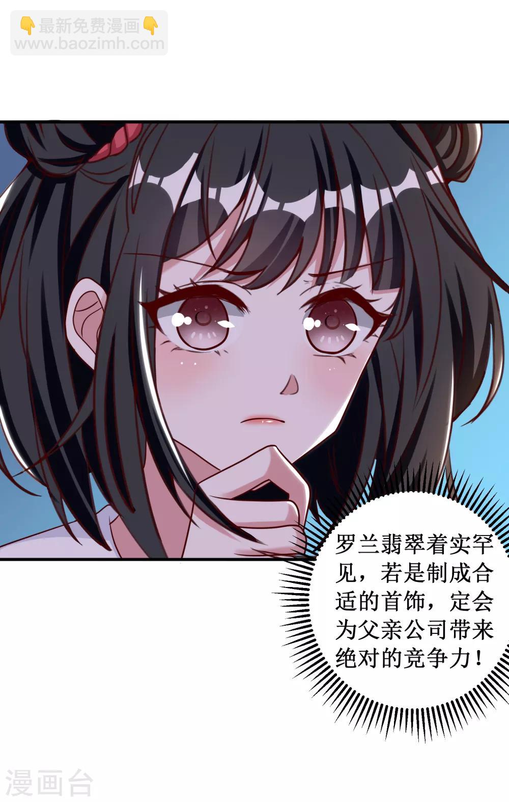 第100话-第100话