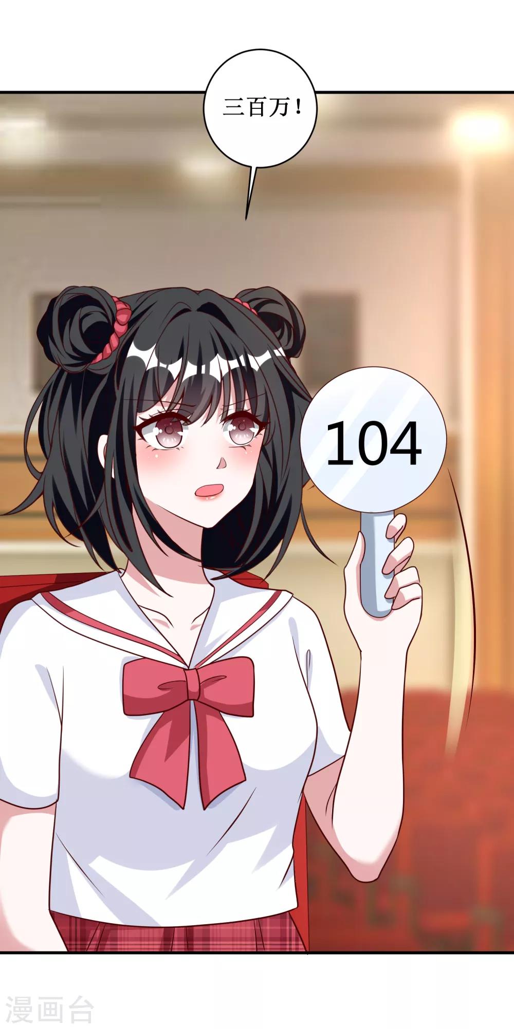 第100话-第100话