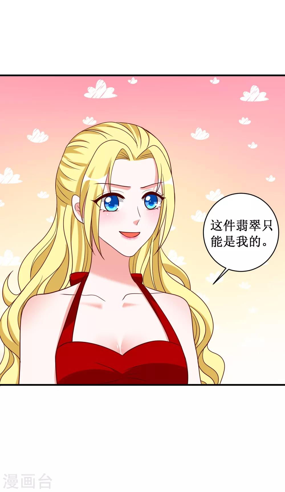 第100话-第100话