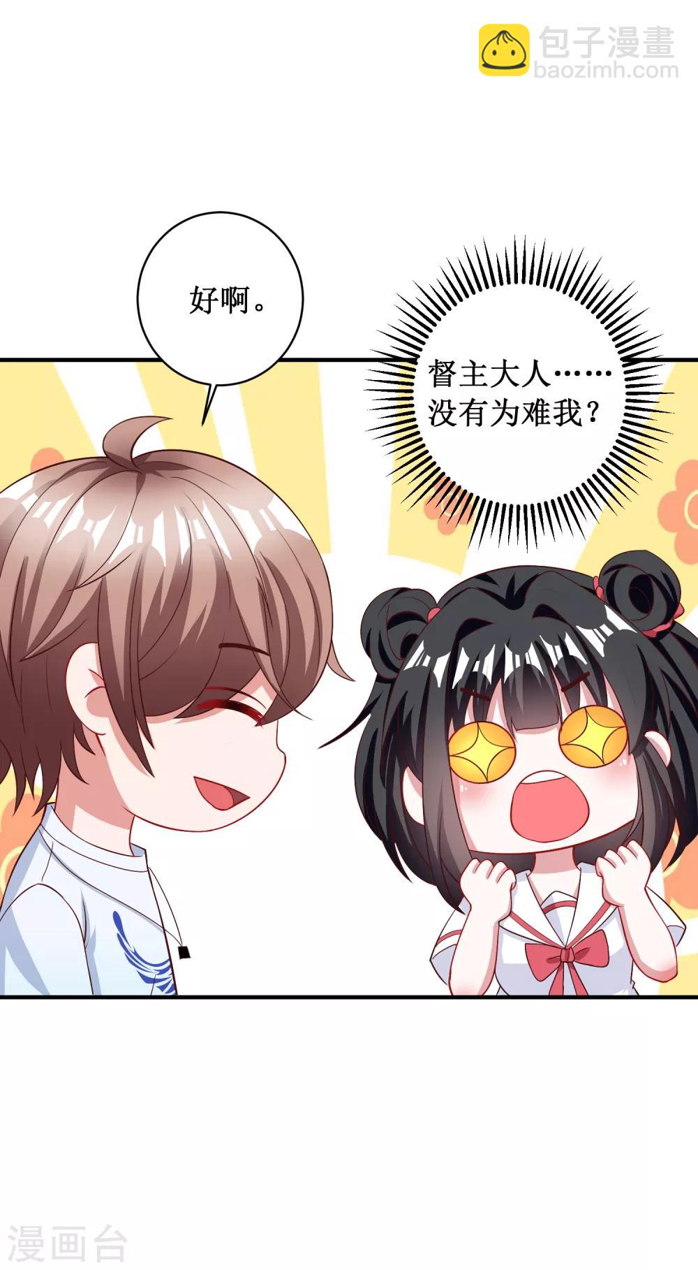 第100话-第100话