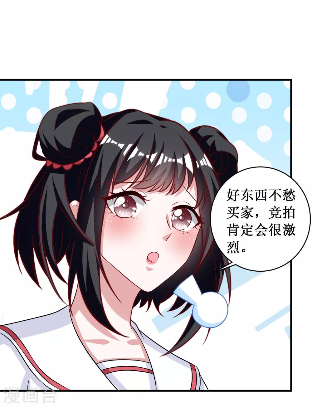 第100话-第100话