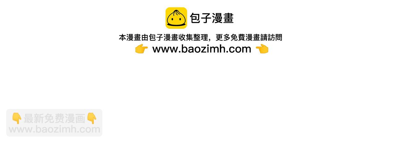 🍼独自去修仙 10 激发 第2页