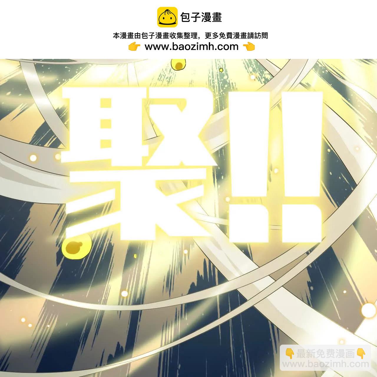 🍼独自去修仙 12 痛快 第13页