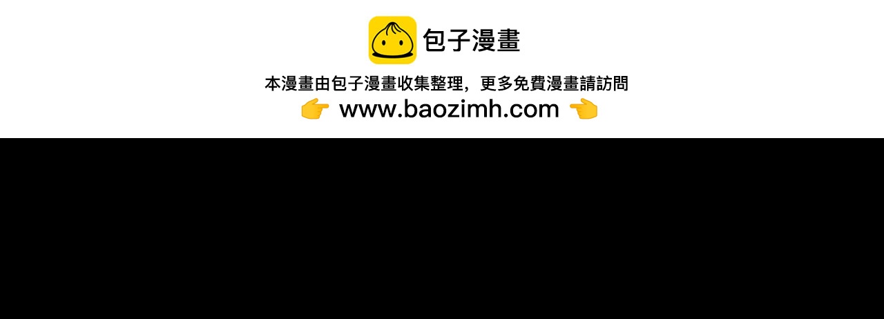 🍼独自去修仙 12 痛快 第2页