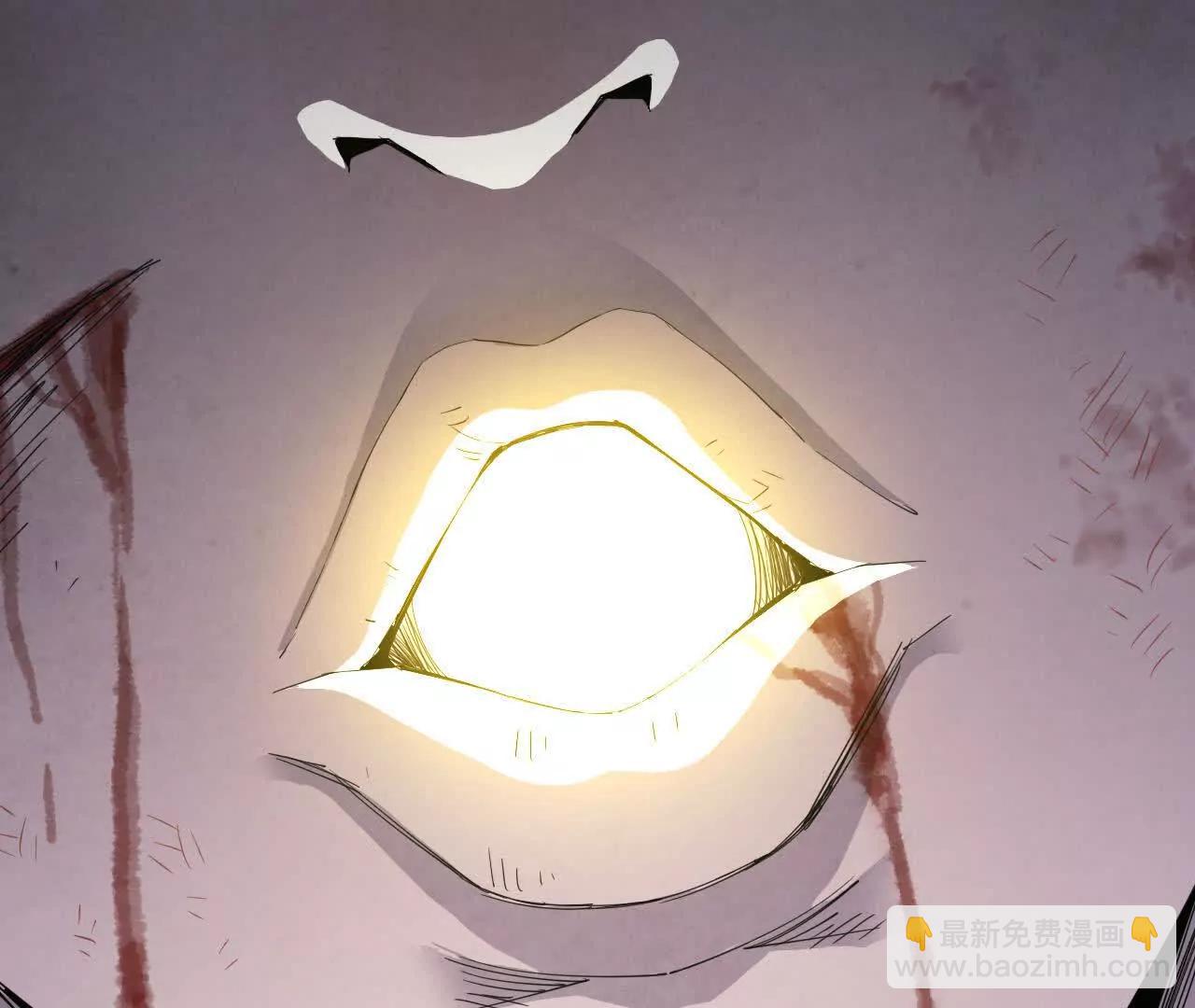 🍼独自去修仙 12 痛快 第40页