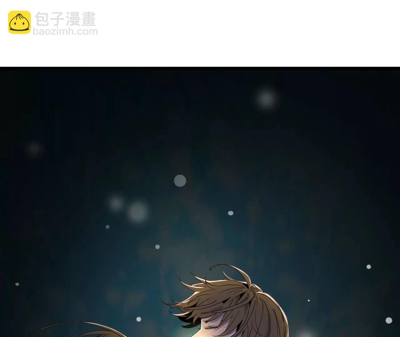 🍼独自去修仙 12 痛快 第48页