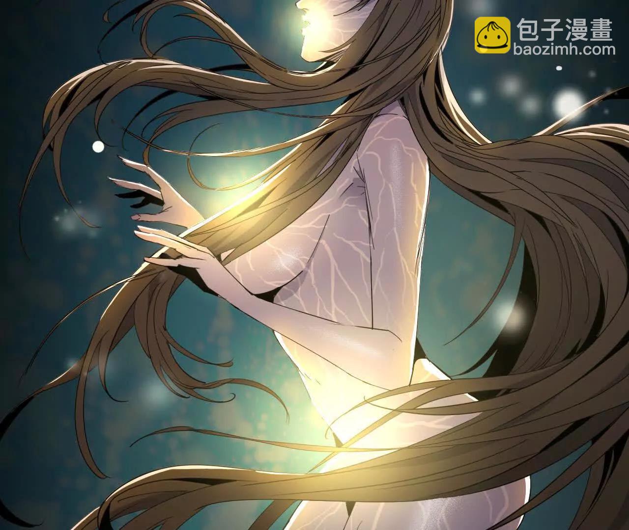 🍼独自去修仙 12 痛快 第49页