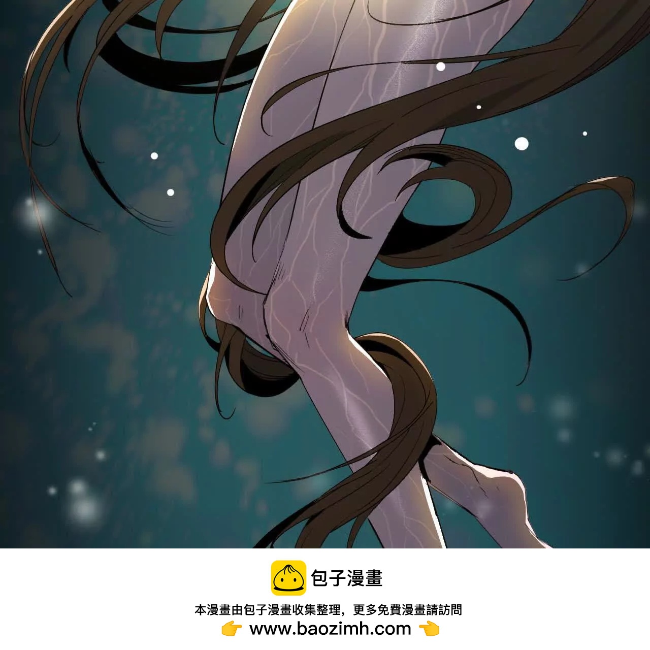 🍼独自去修仙 12 痛快 第50页