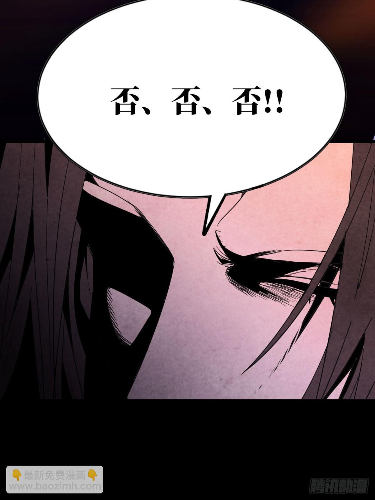🍼独自去修仙 01 无敌即无聊 第35页