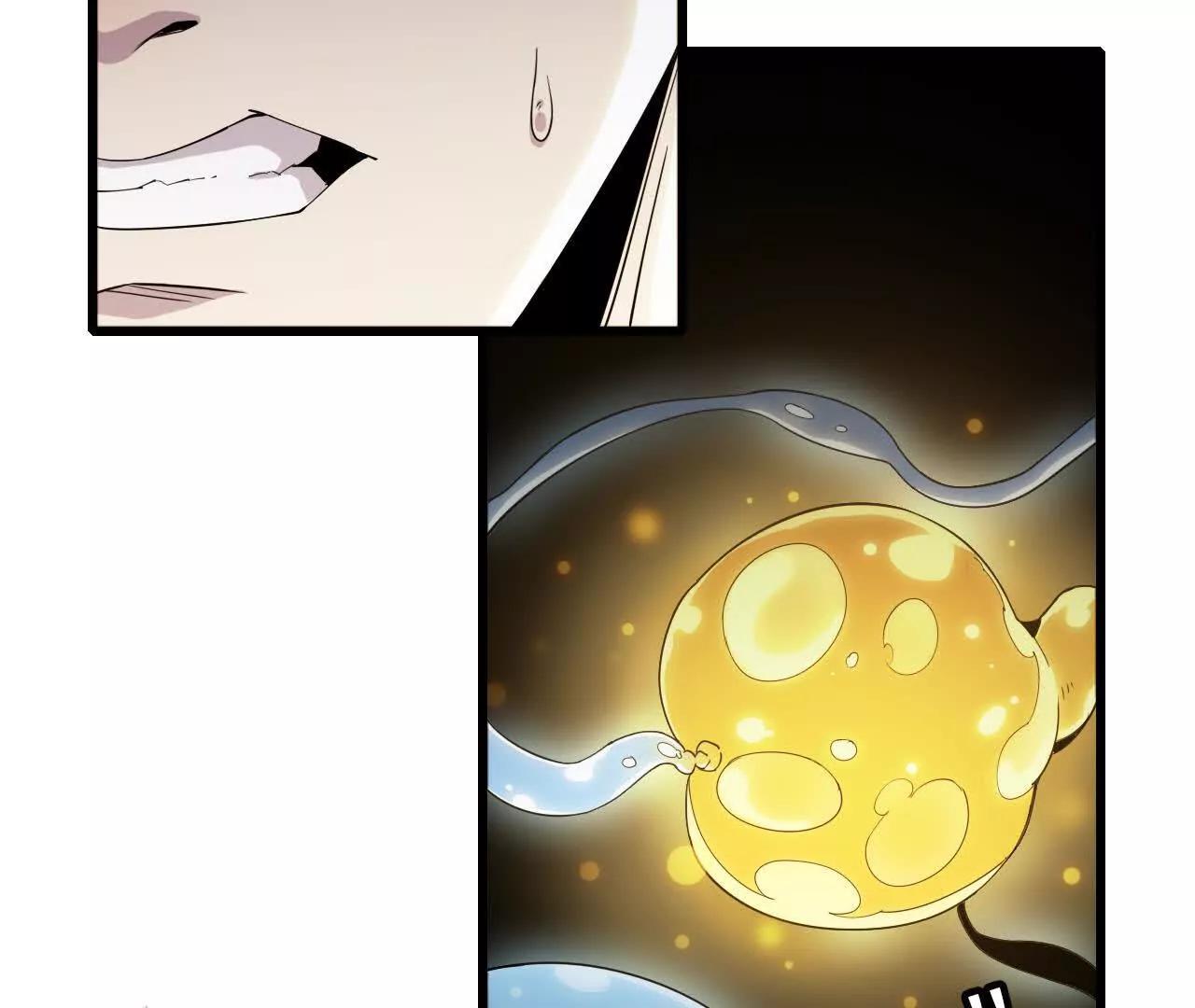 🍼独自去修仙 08 被偷袭 第19页