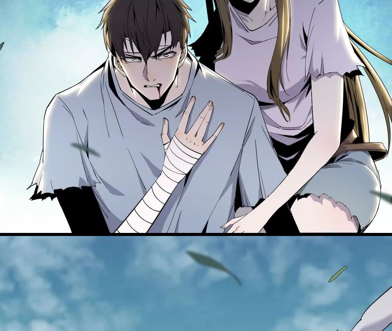 🍼独自去修仙 08 被偷袭 第28页