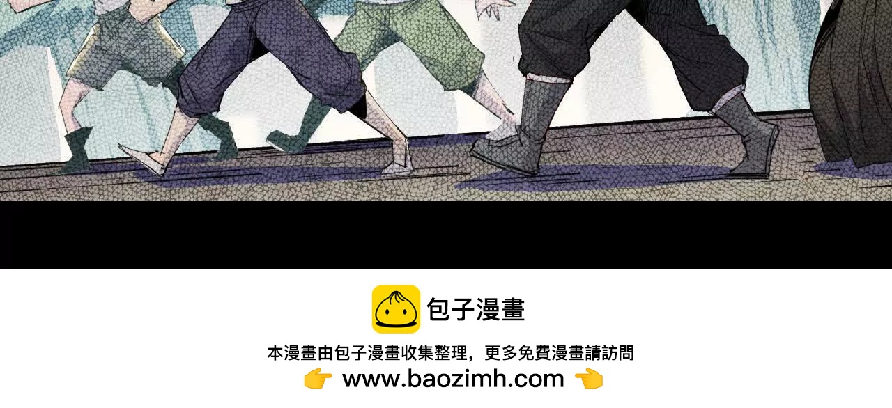 🍼独自去修仙 08 被偷袭 第50页