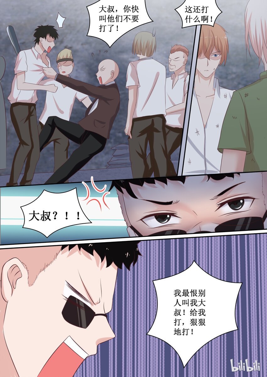 108 没事就好-第108话