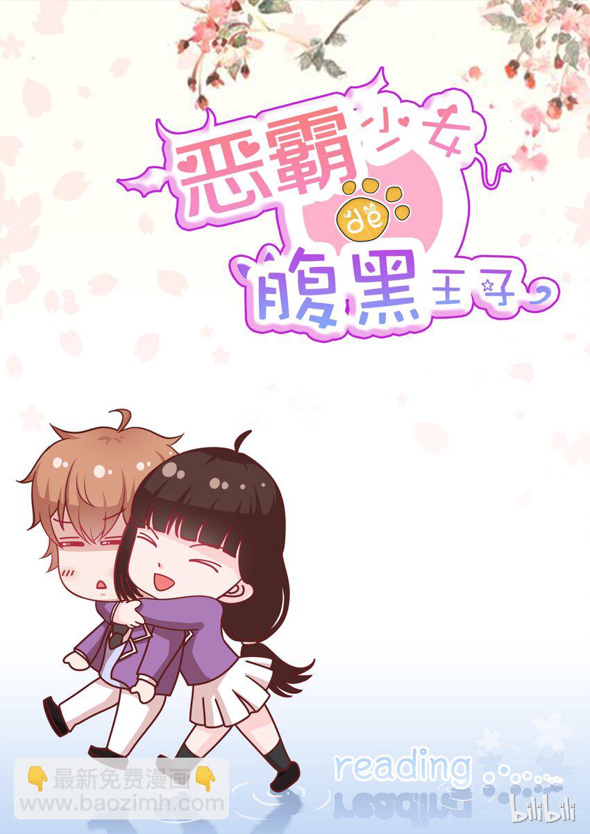 110 对不起，我不会演戏-第110话