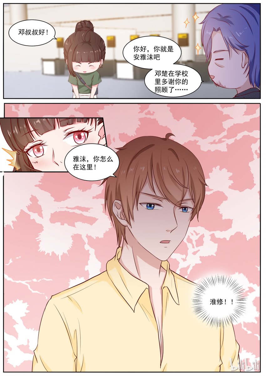 126 失败的美人计-第126话