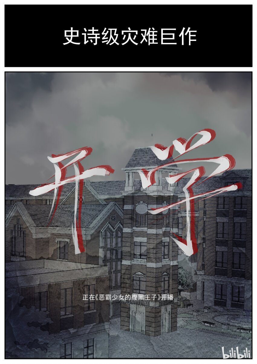 128 史诗级巨作-第128话