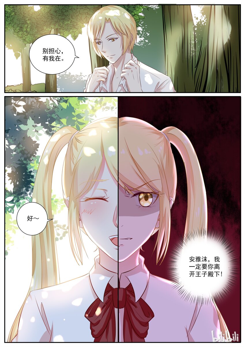128 史诗级巨作-第128话