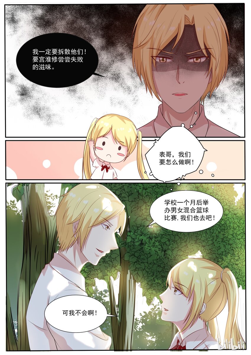 128 史诗级巨作-第128话