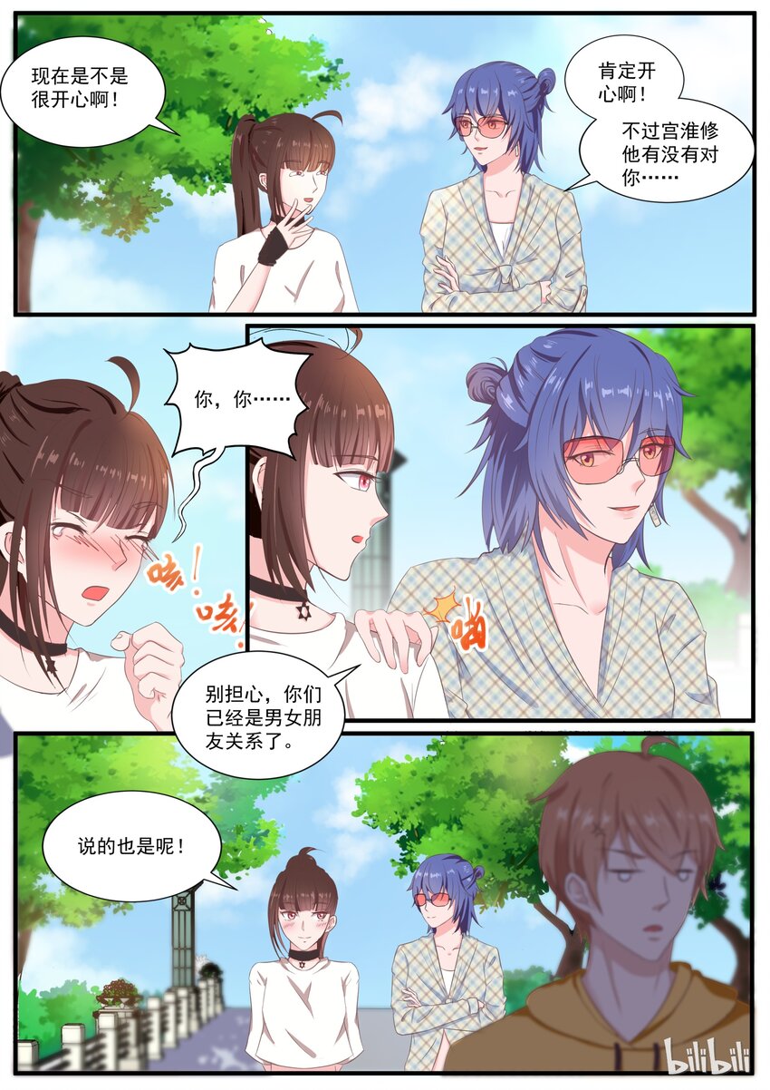 136 喜欢直接扑倒-第136话
