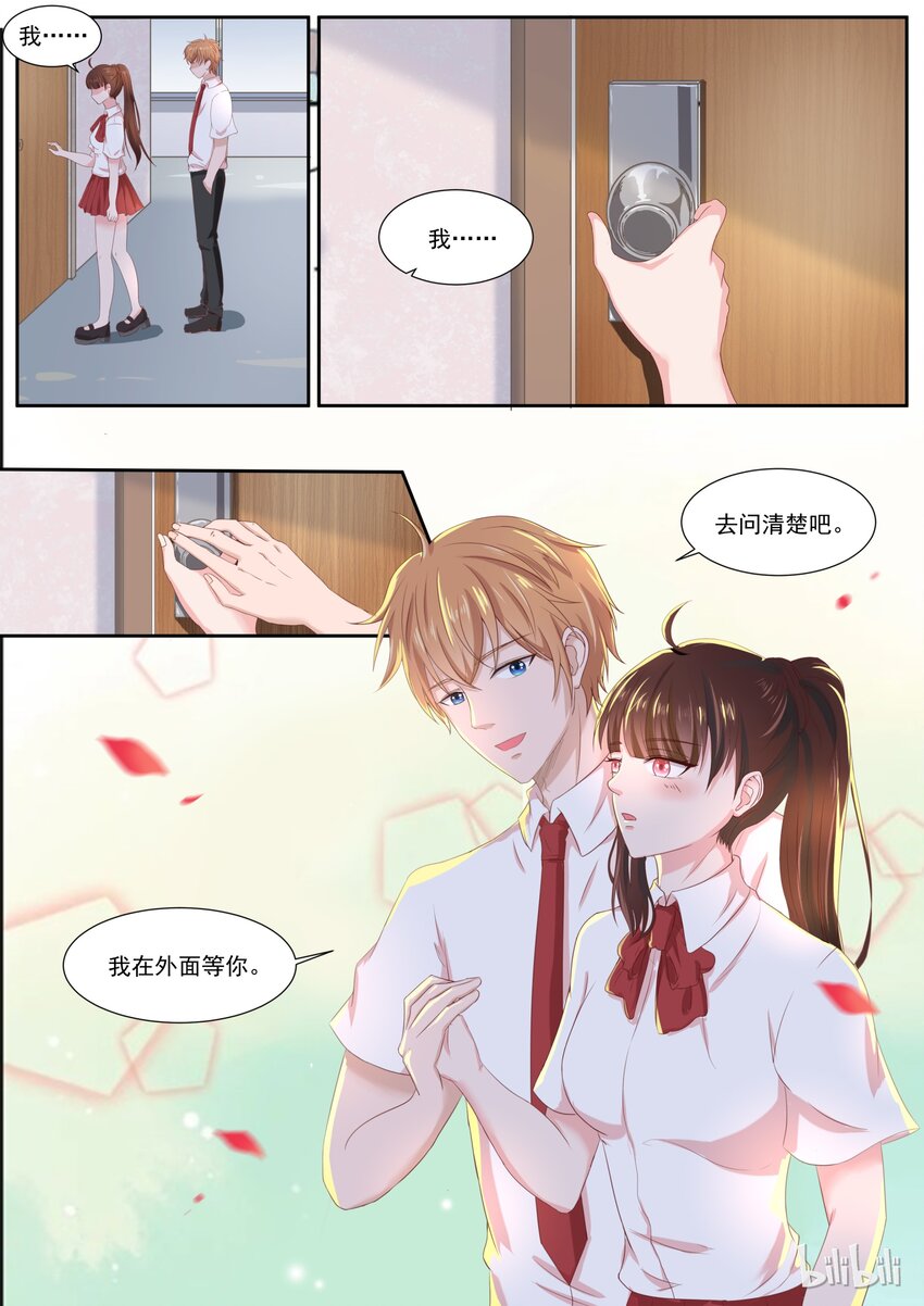 146 食物链顶端的妈妈-第146话