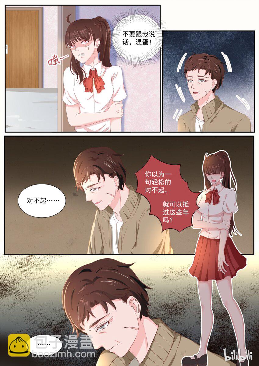 146 食物链顶端的妈妈-第146话
