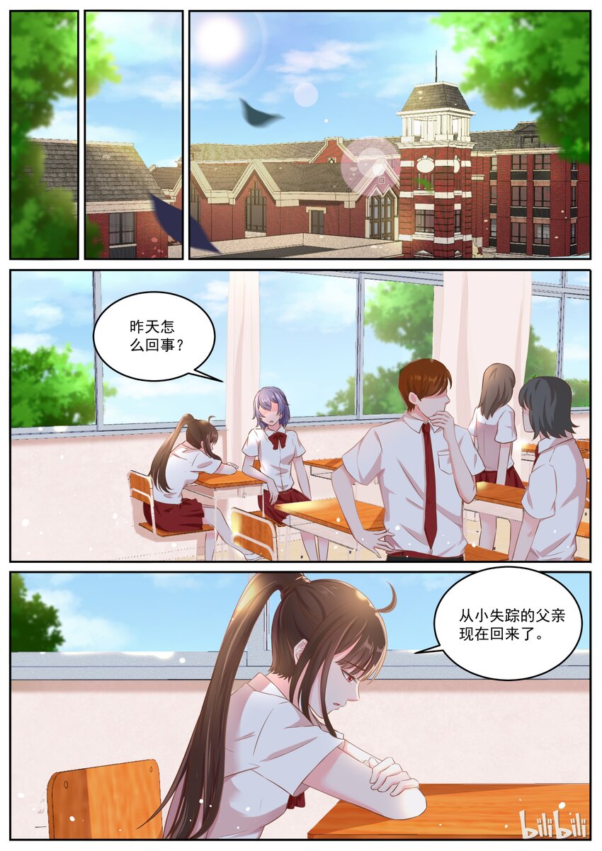 148 到处都散发着狗粮的味道-第148话